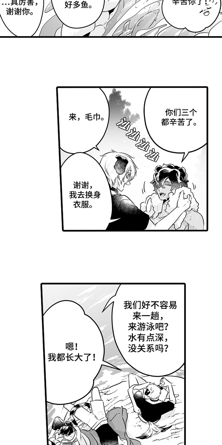 第38章：抓鲑鱼9
