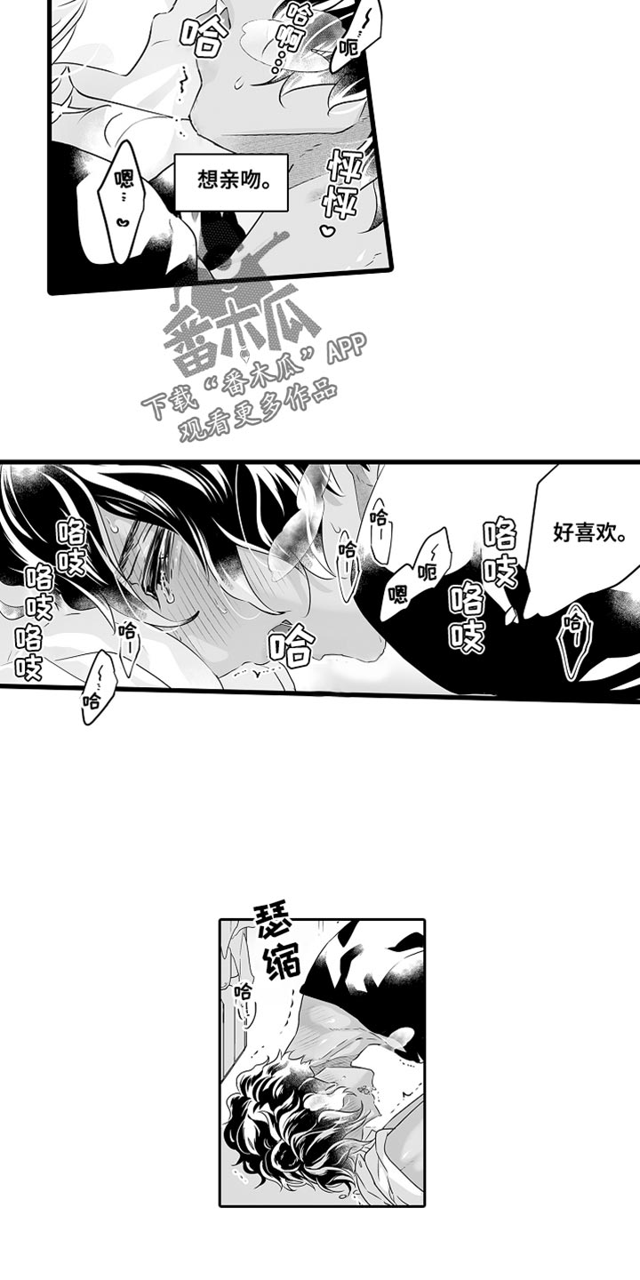 第64章：疏忽5