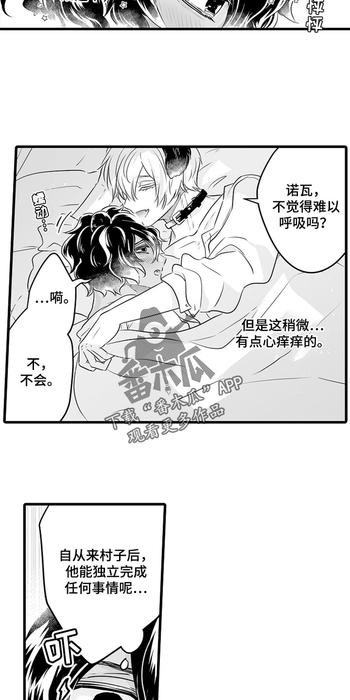 第40章：特别6