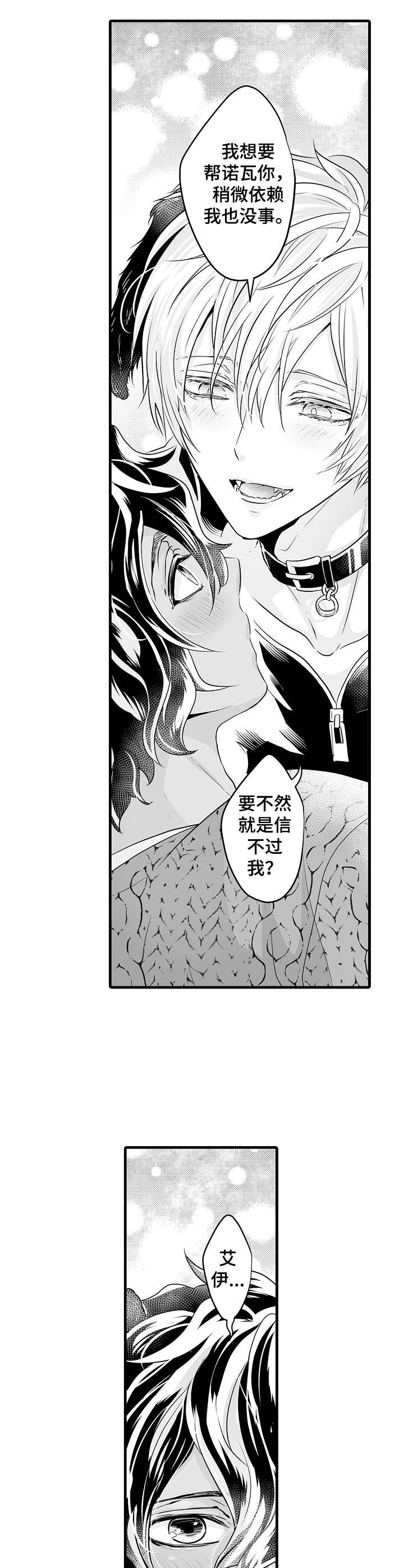 第6章：生病了5