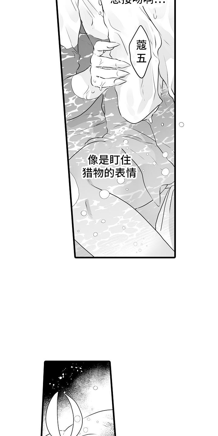 第75章：接吻28