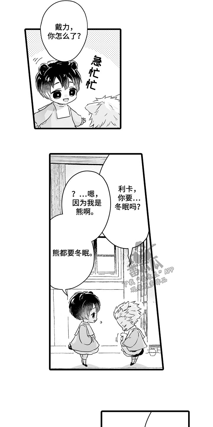第68章：约定12