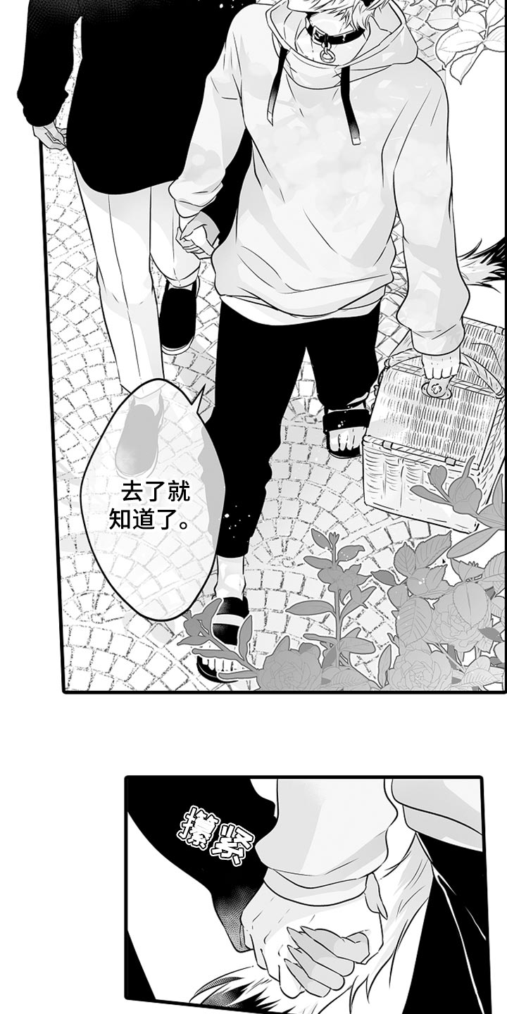 第17章：已经不是小孩了7