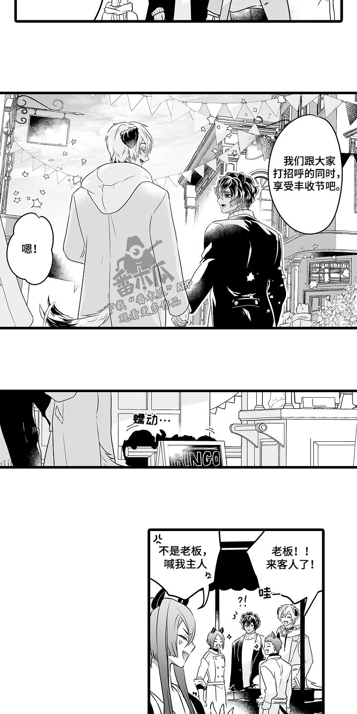 第71章：一起过冬11
