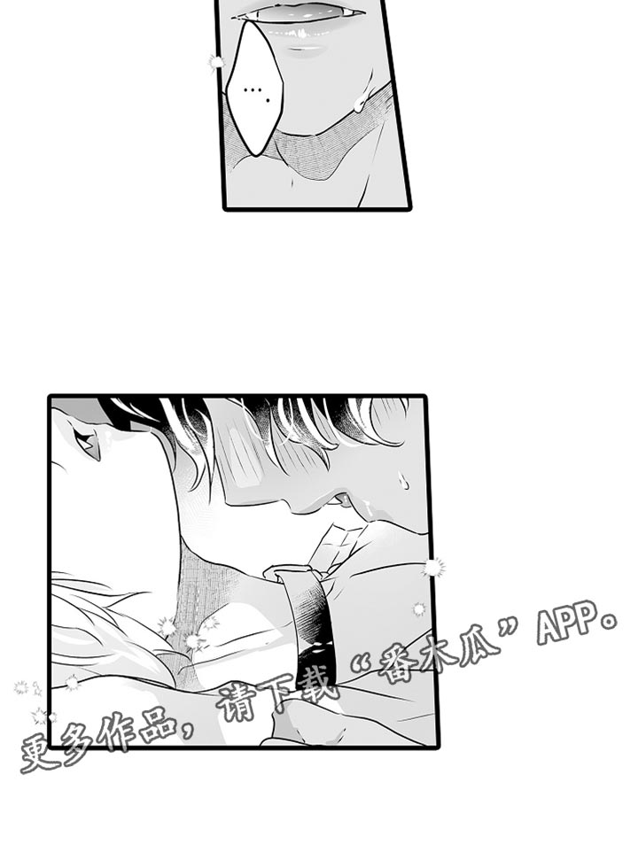 第64章：疏忽11