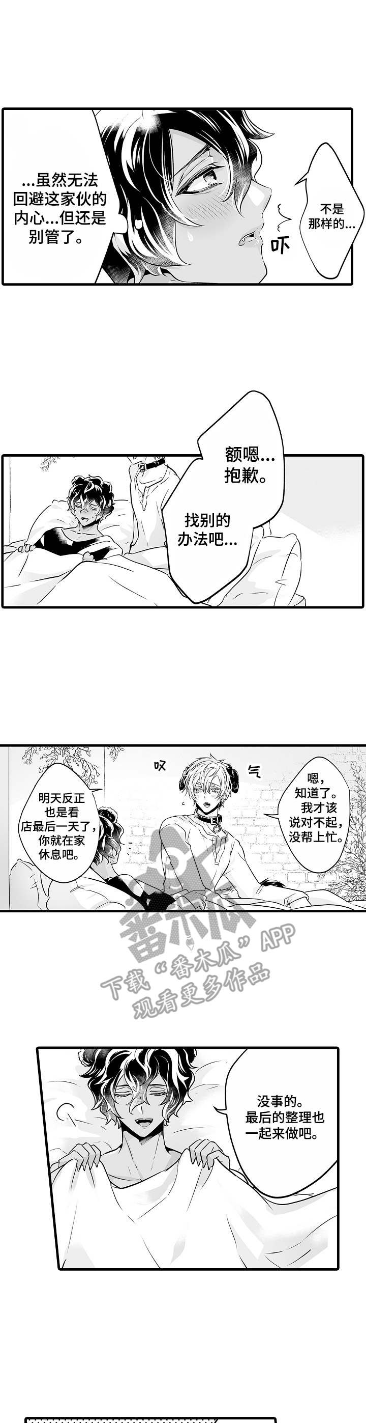 第15章：报酬2