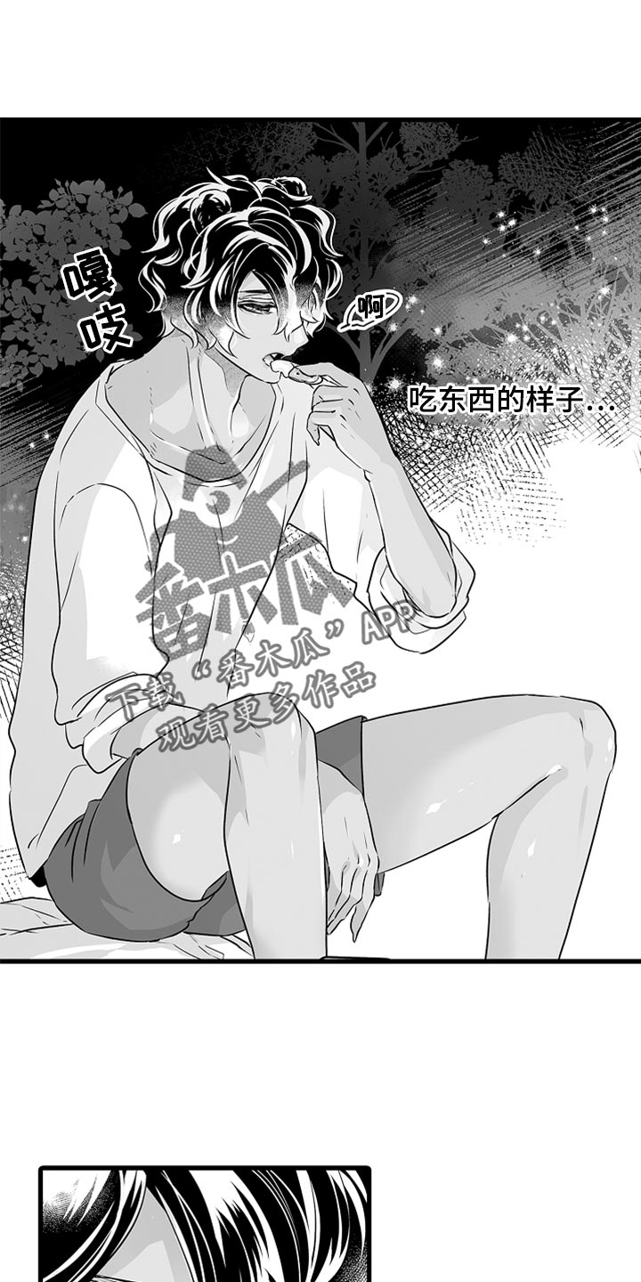 第40章：特别0