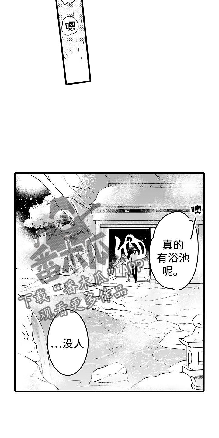 第75章：接吻5