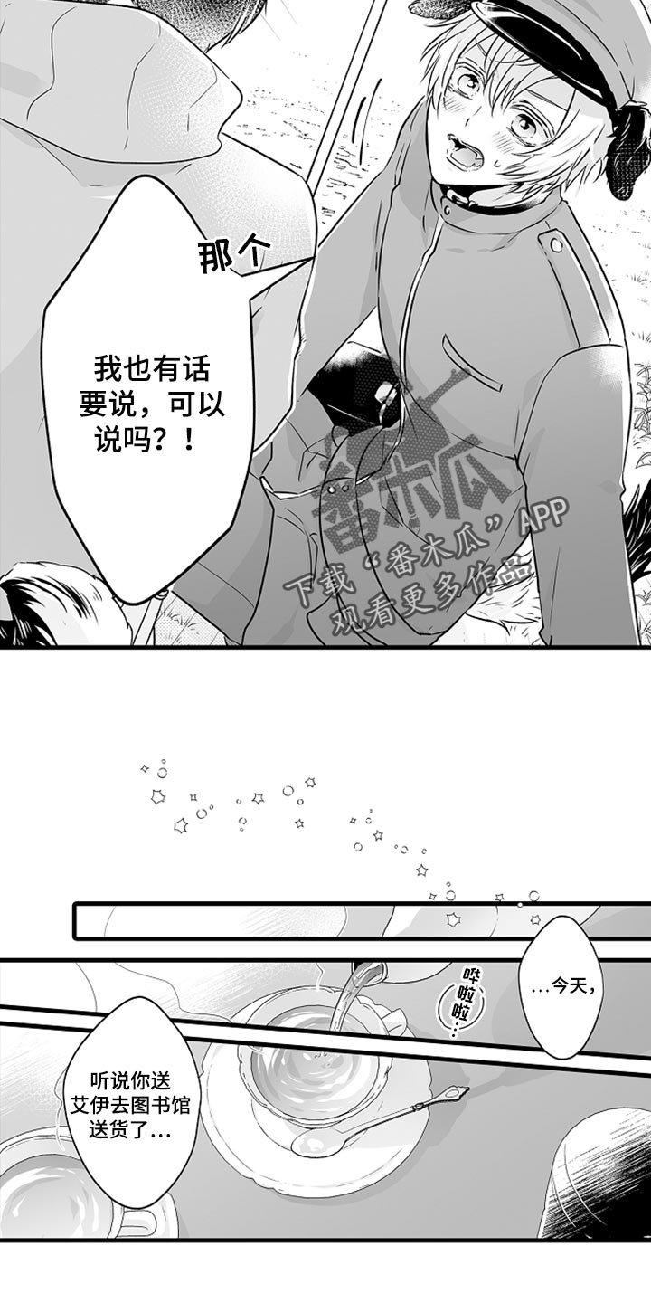 第23章：保护11