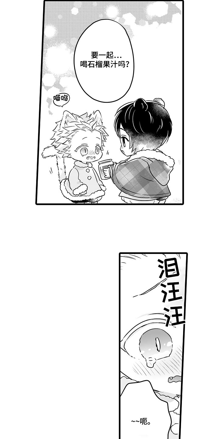 第70章：寻找10