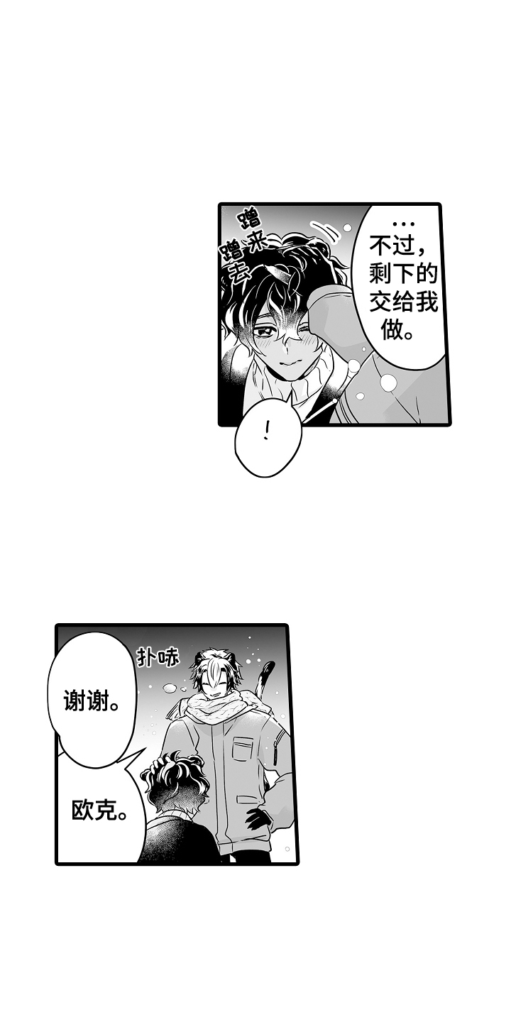 第73章：春天再见8