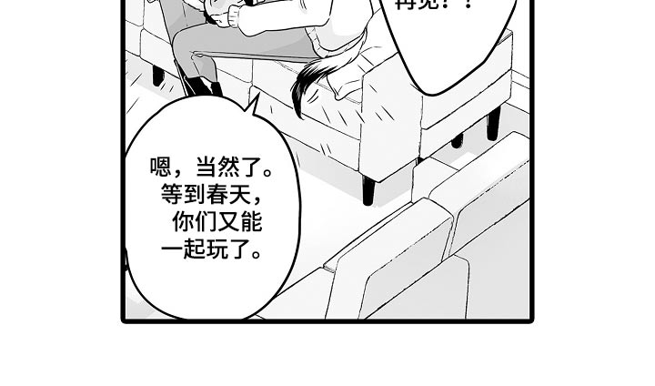 第69章：会回来的12