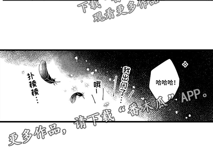 第27章：多费点心思13
