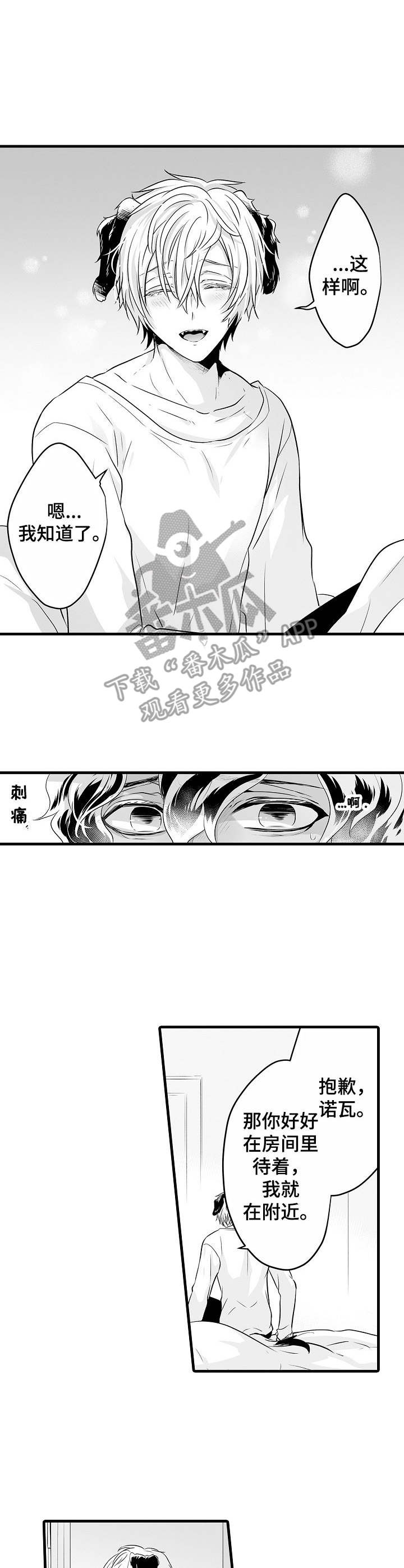 第9章： 更加依赖6