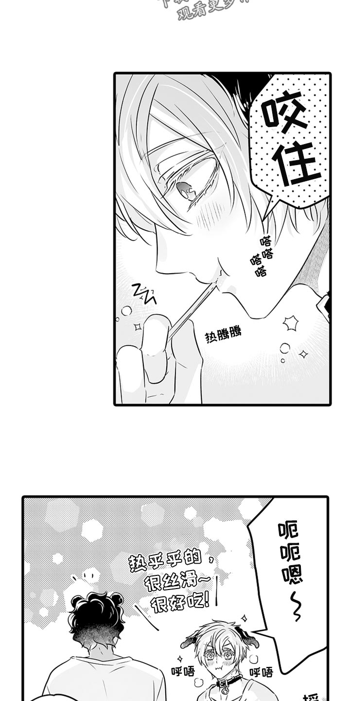 第39章：野营10
