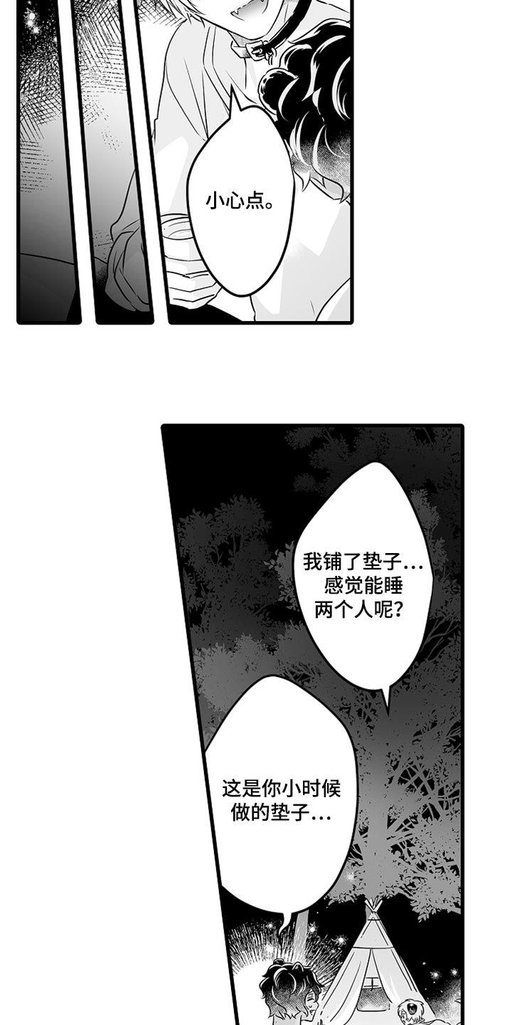 第40章：特别3