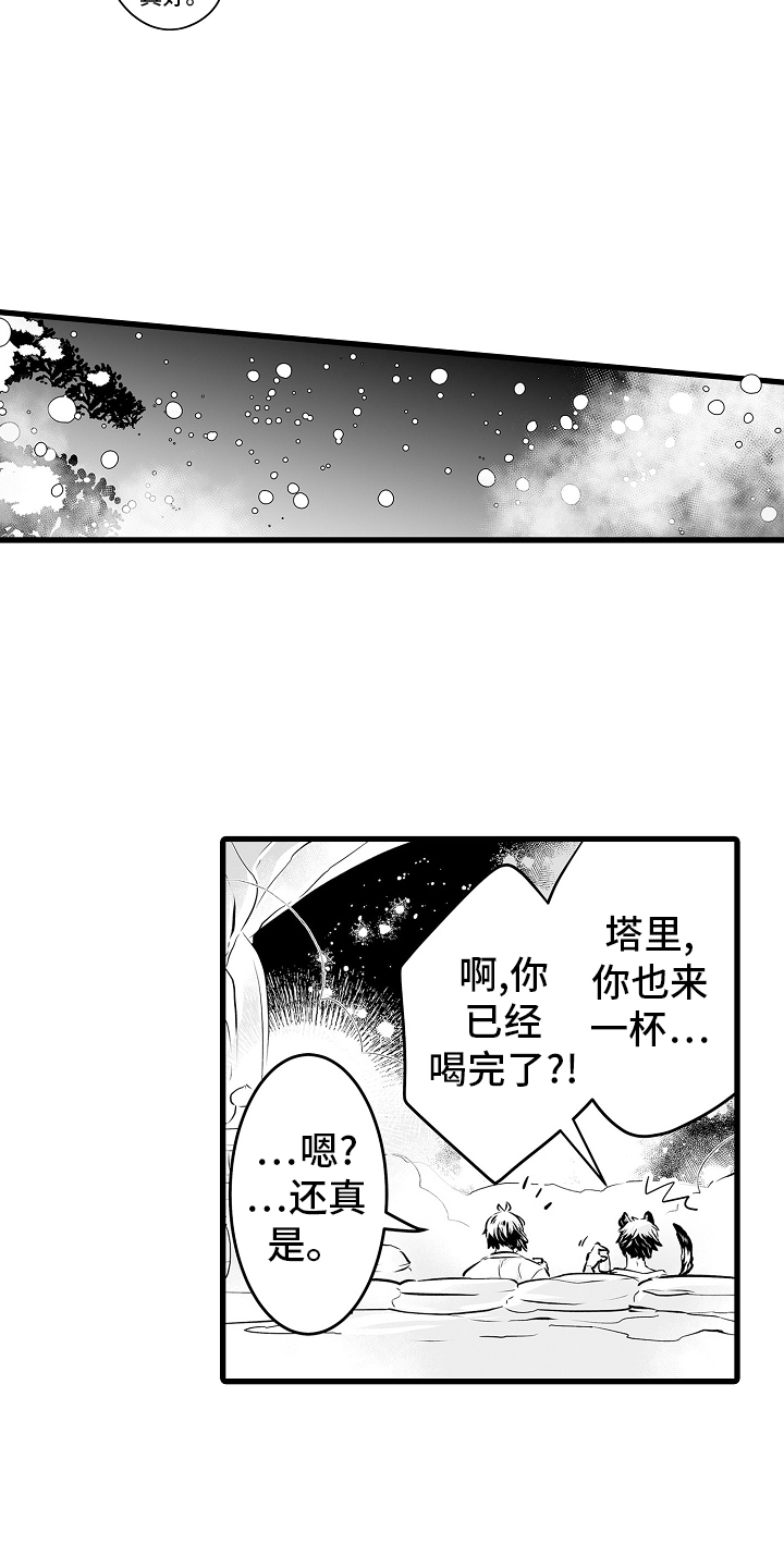 第75章：接吻10