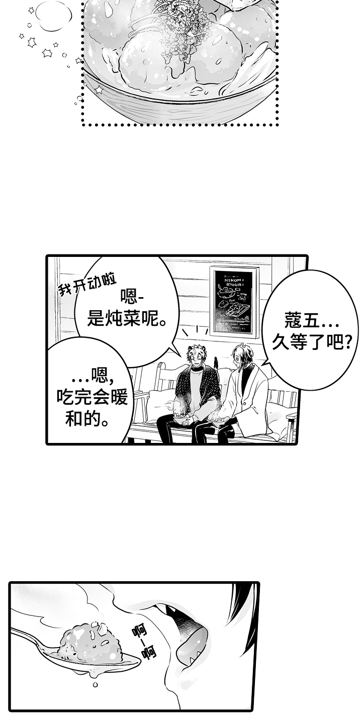 第74章：约会22
