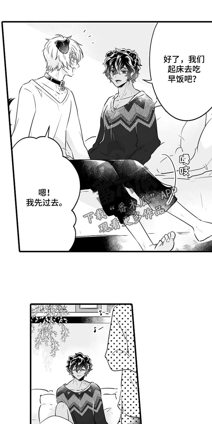第27章：多费点心思9