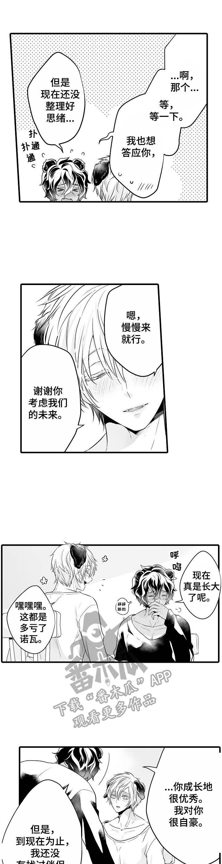 第11章：操心0