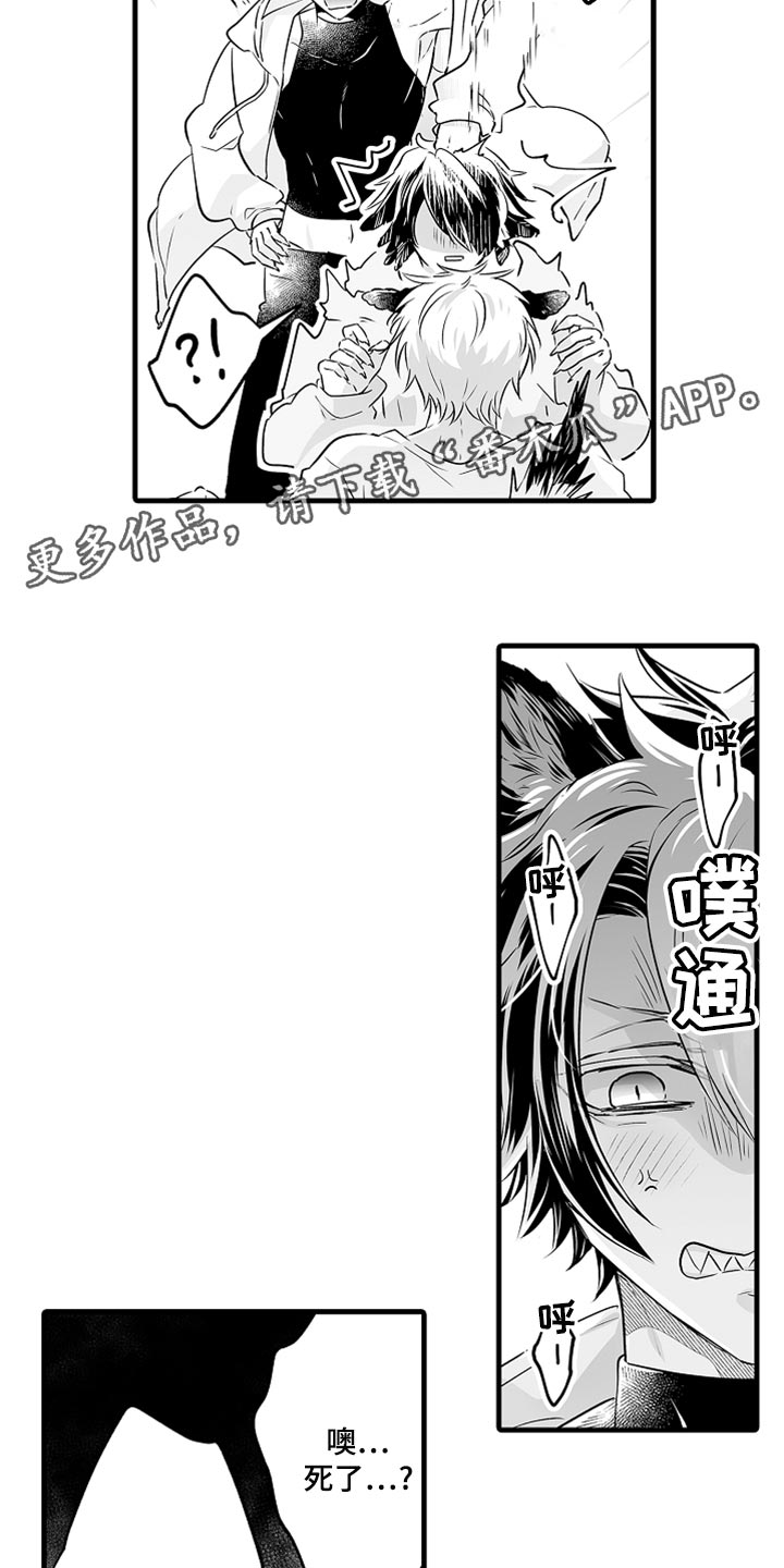 第29章：酒醉10
