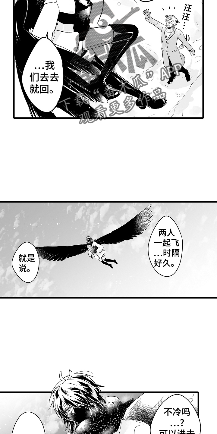 第74章：约会11