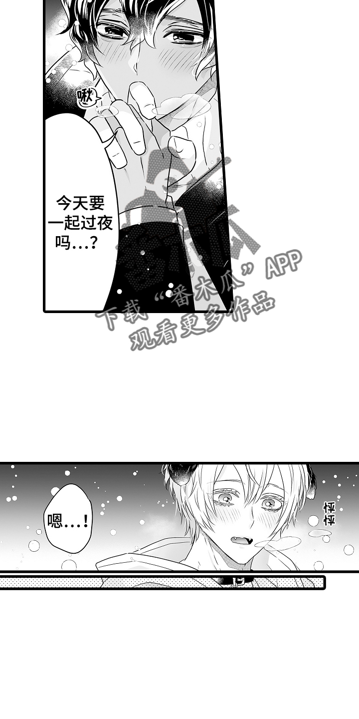 第73章：春天再见11