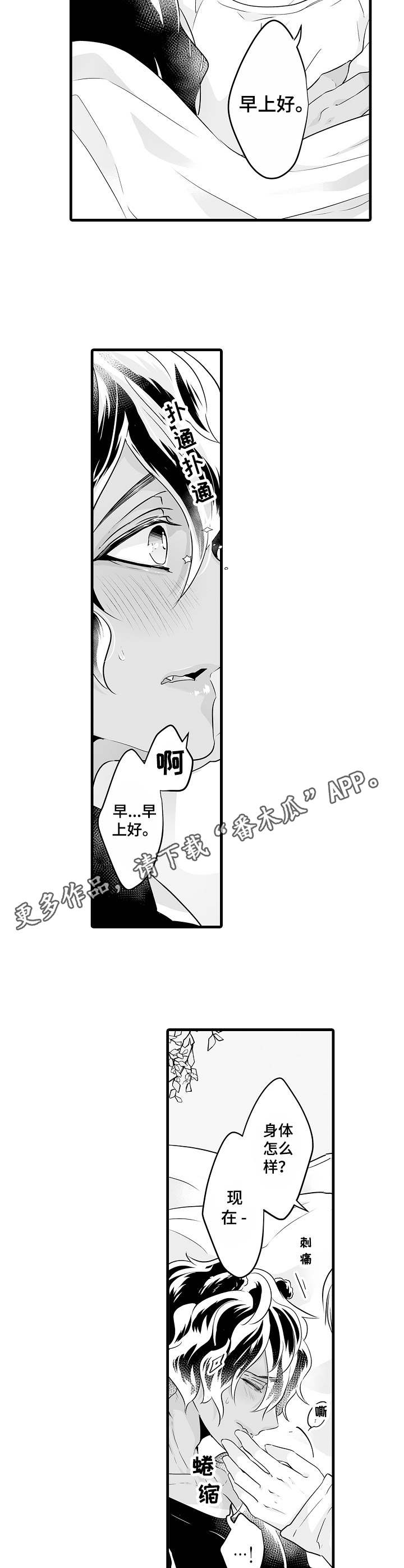 第9章： 更加依赖4