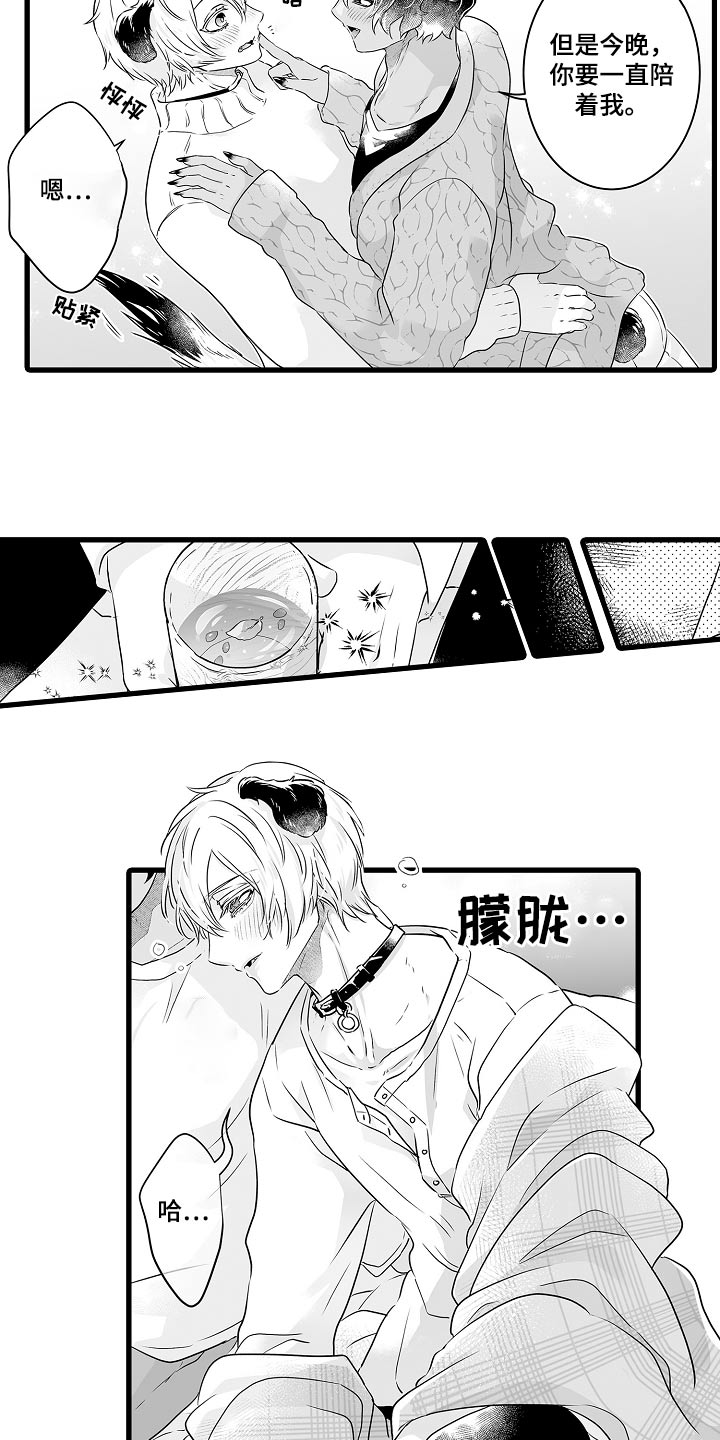 第70章：寻找17