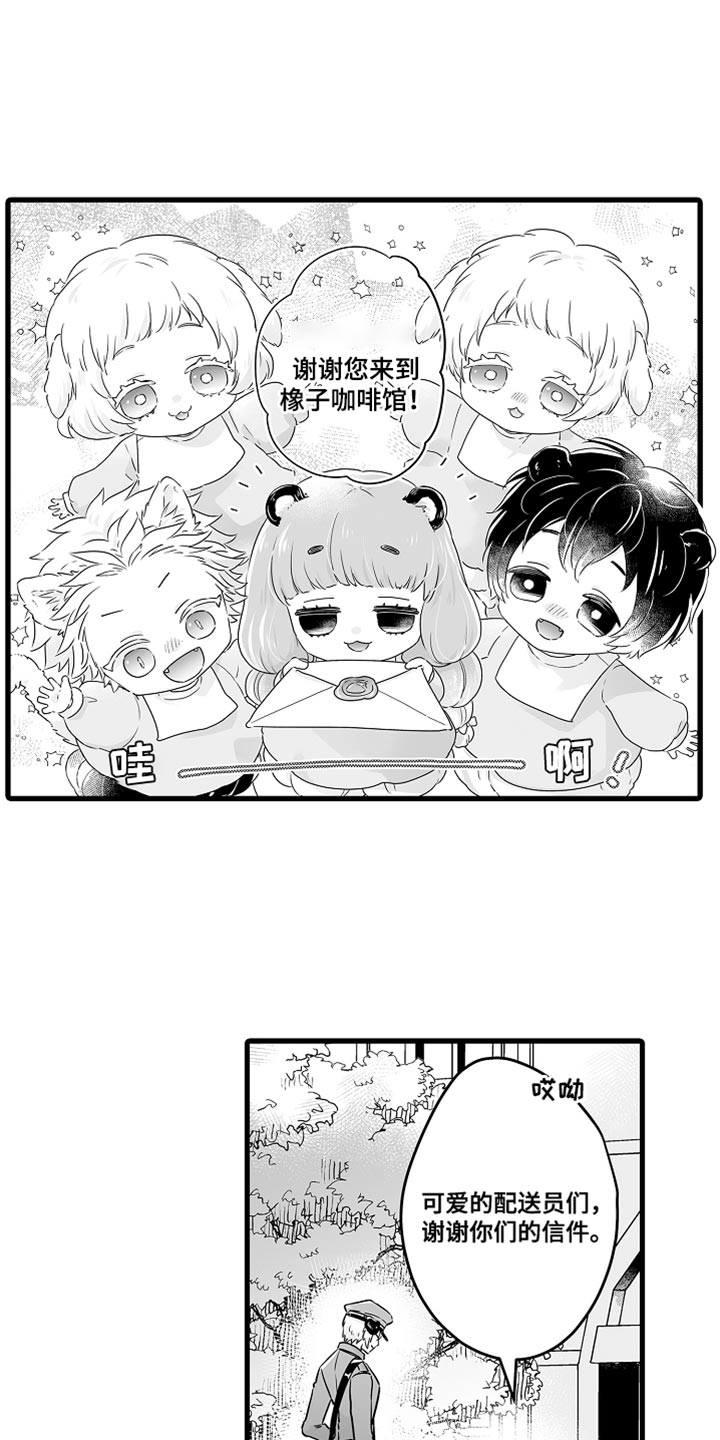 第61章：给爸爸的信0