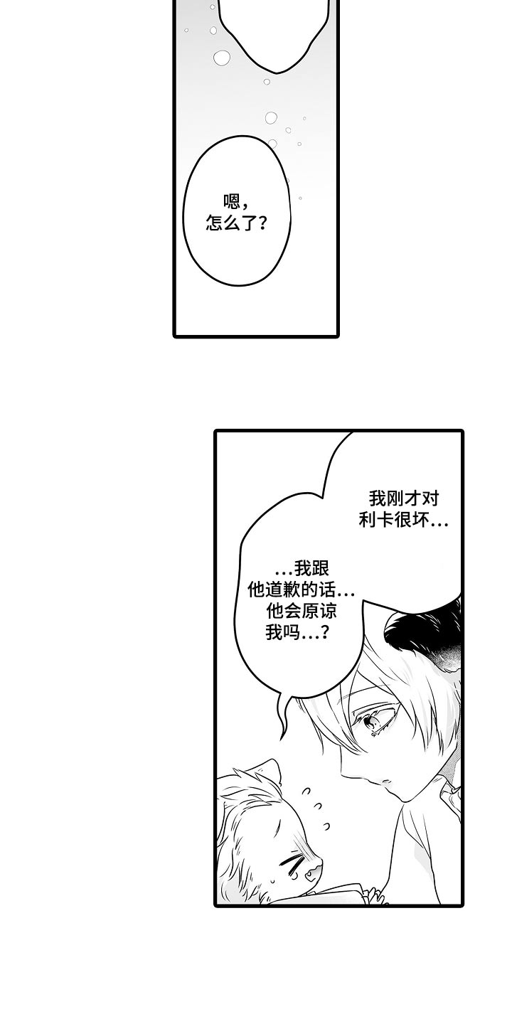 第69章：会回来的14