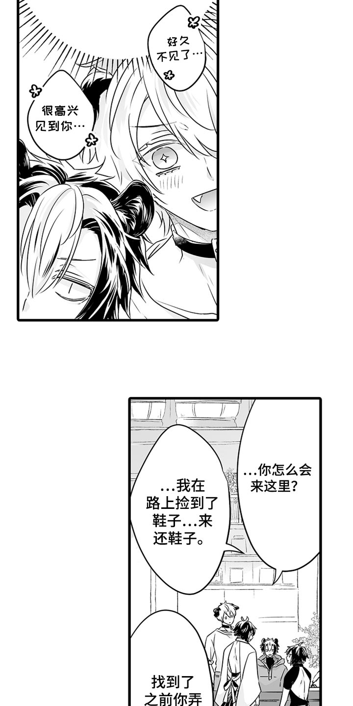 第42章：让你回家11