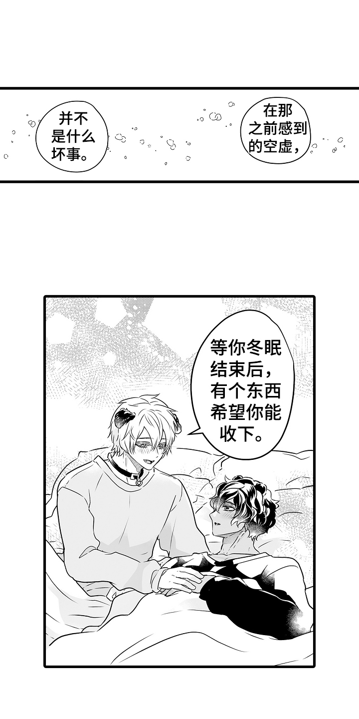 第73章：春天再见20