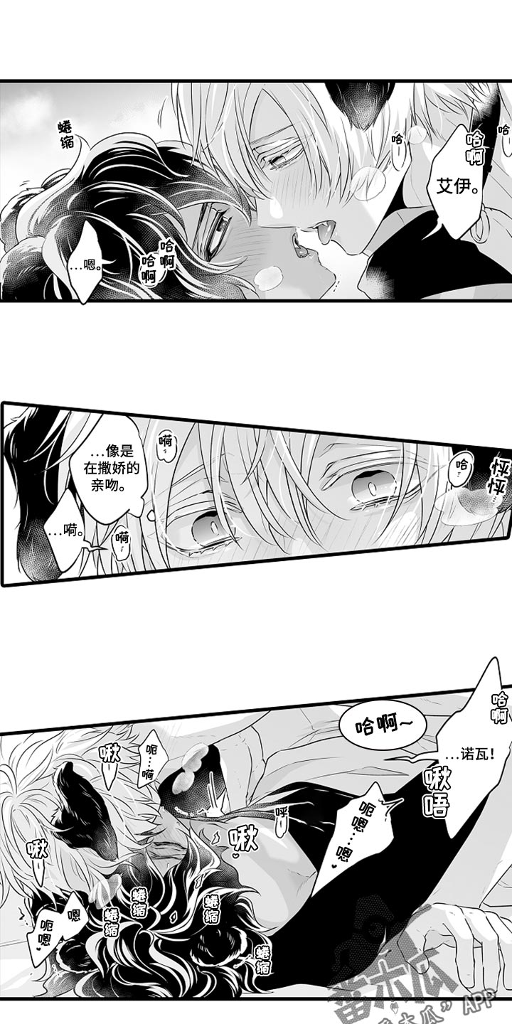 第20章：一起享受吧0