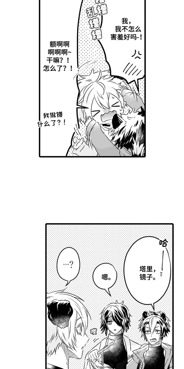 第66章：孤独5