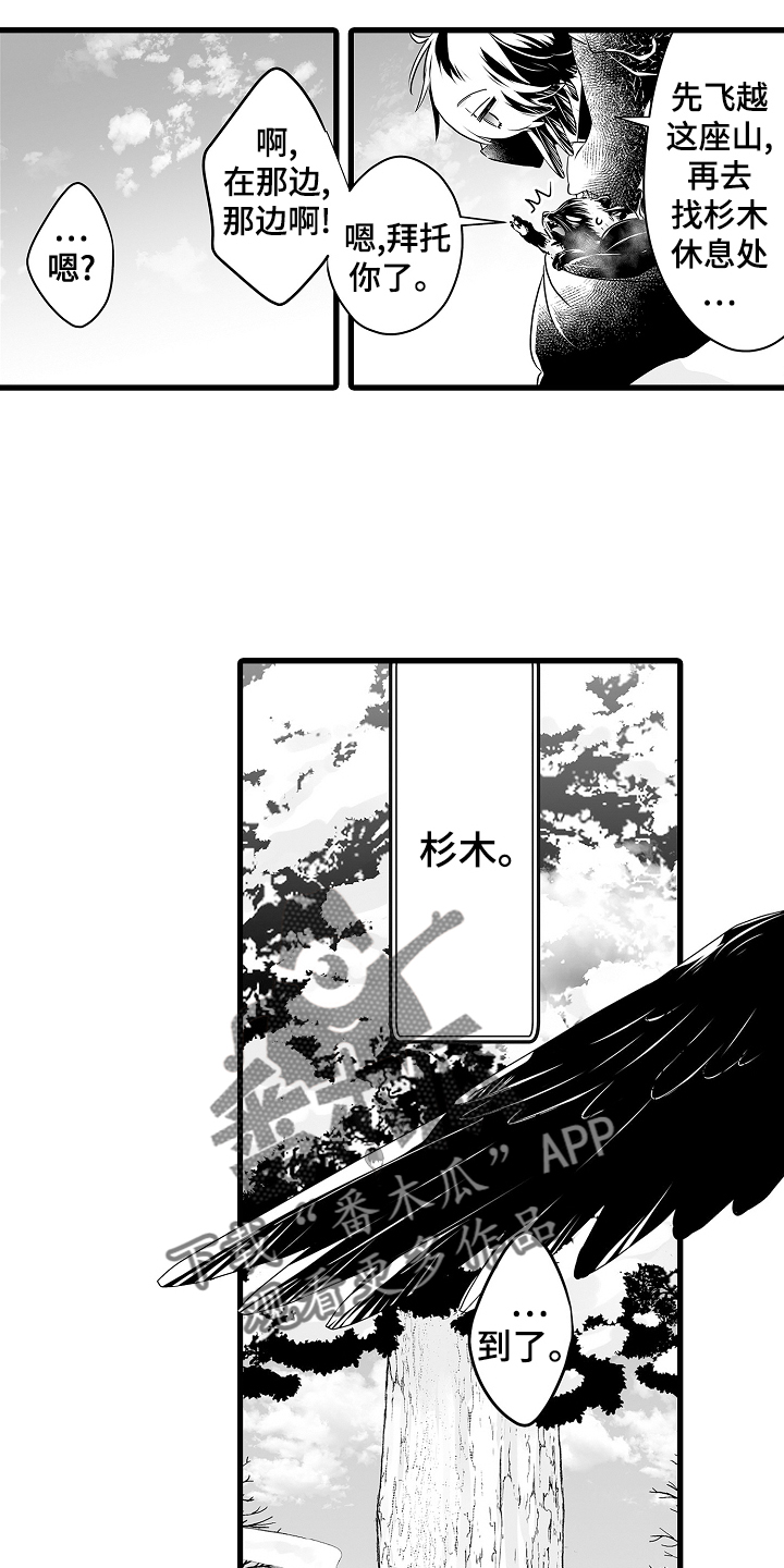 第74章：约会13