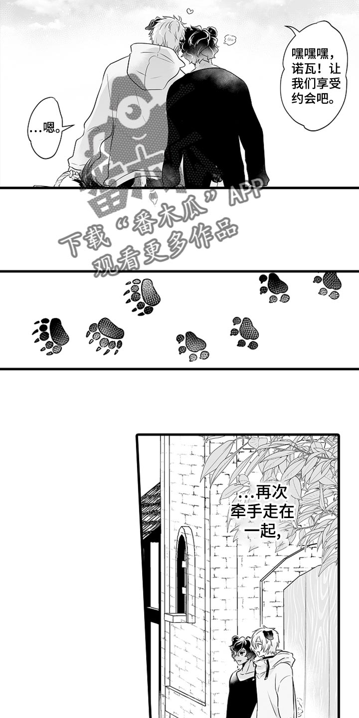 第17章：已经不是小孩了12