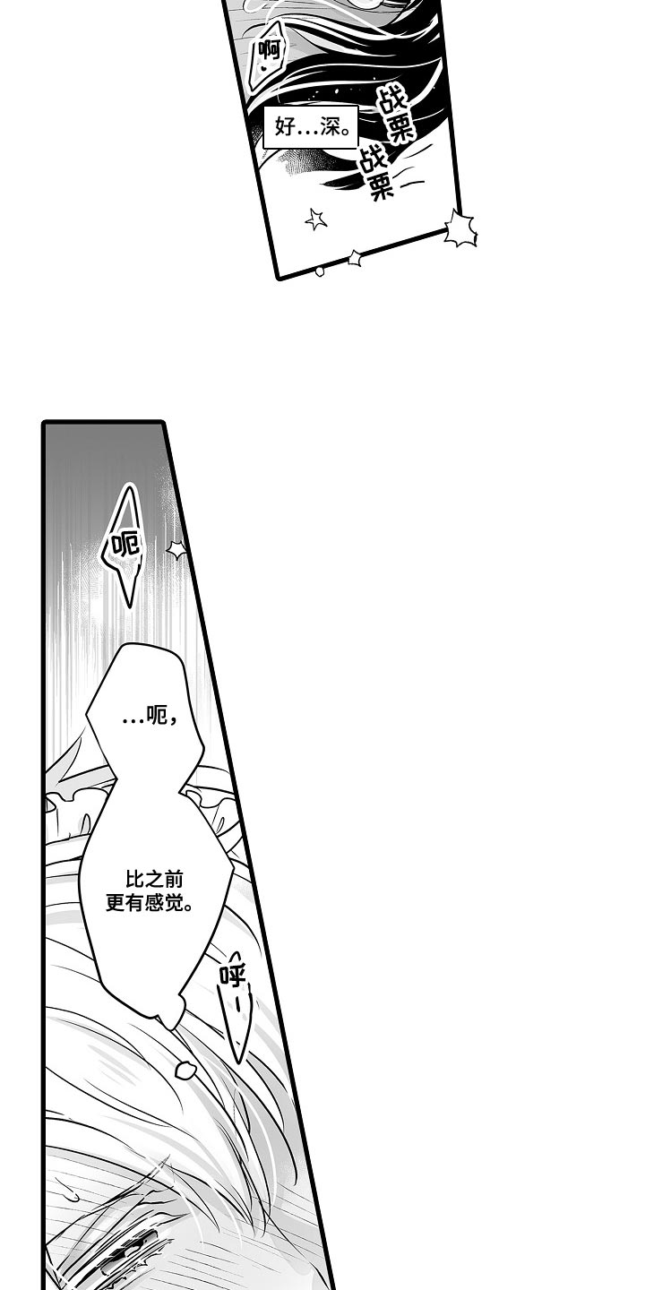 第58章：喝醉了17