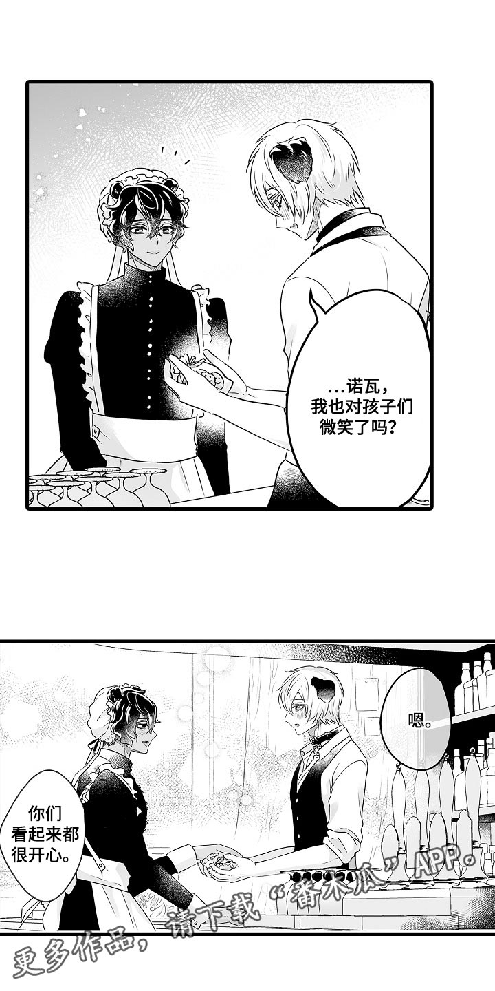 第56章：帅气的礼物14