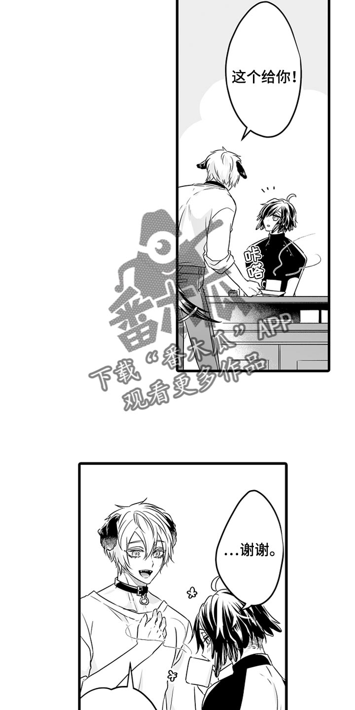 第42章：让你回家8