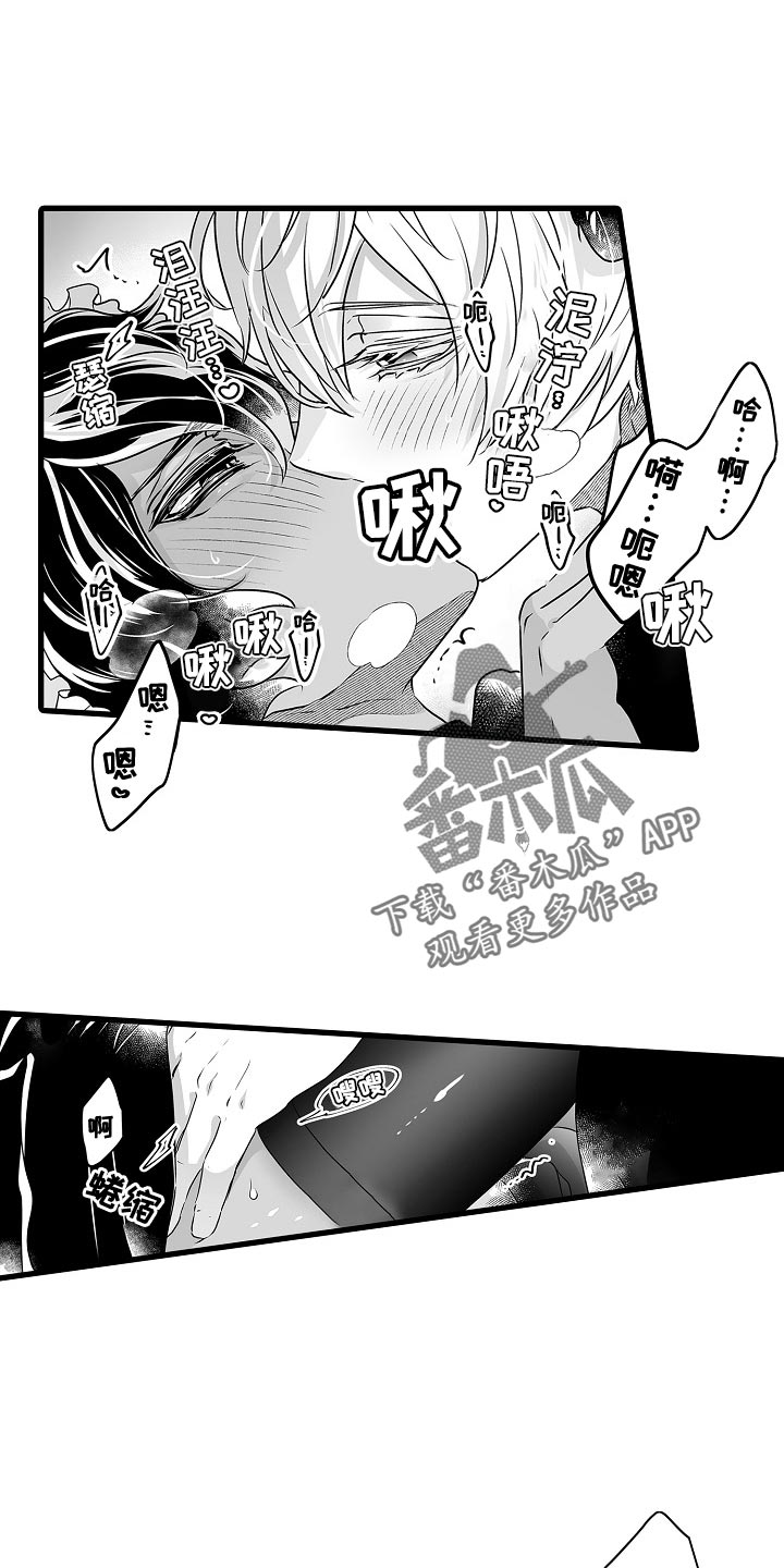 第57章：今天尽管喝13