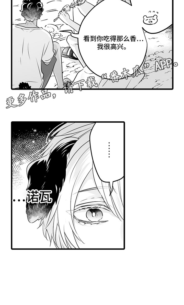 第39章：野营15