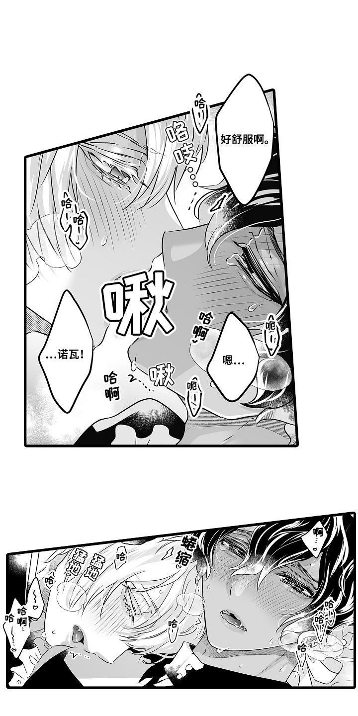 第58章：喝醉了6