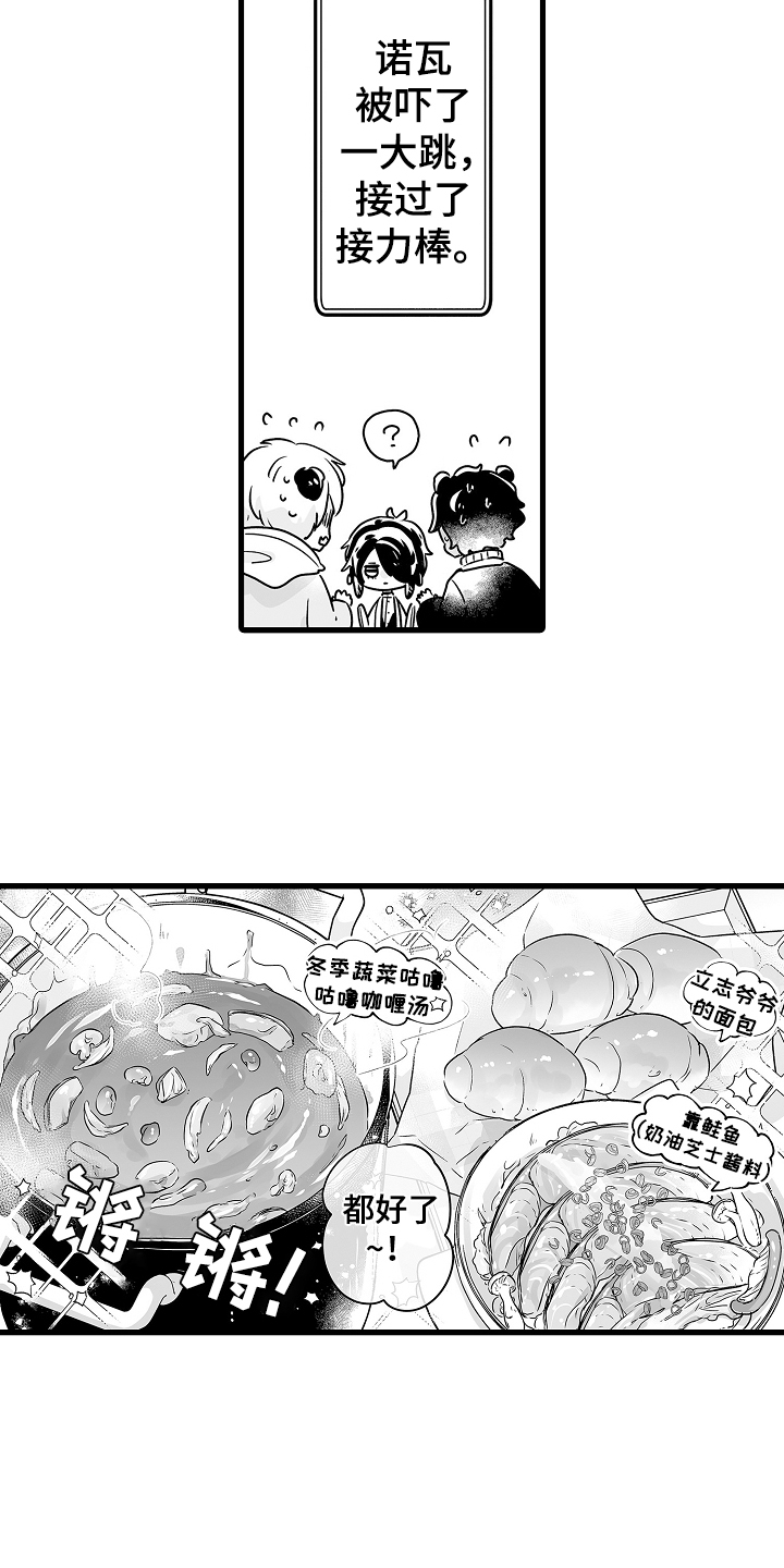 第72章：烟花10