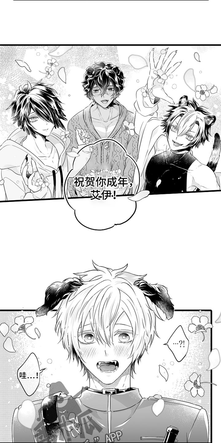 第28章：成年礼6