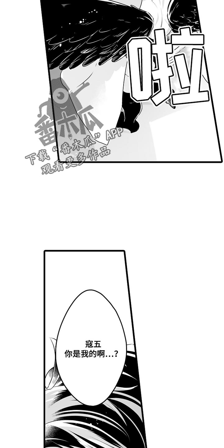 第65章：标记16