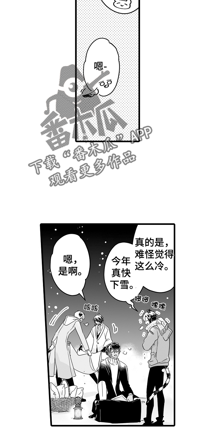 第73章：春天再见7