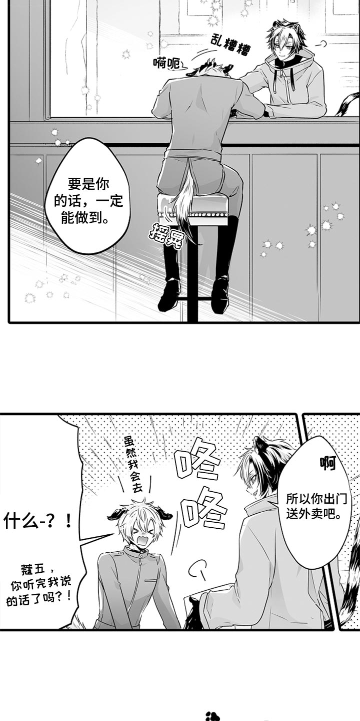 第22章：图书馆5