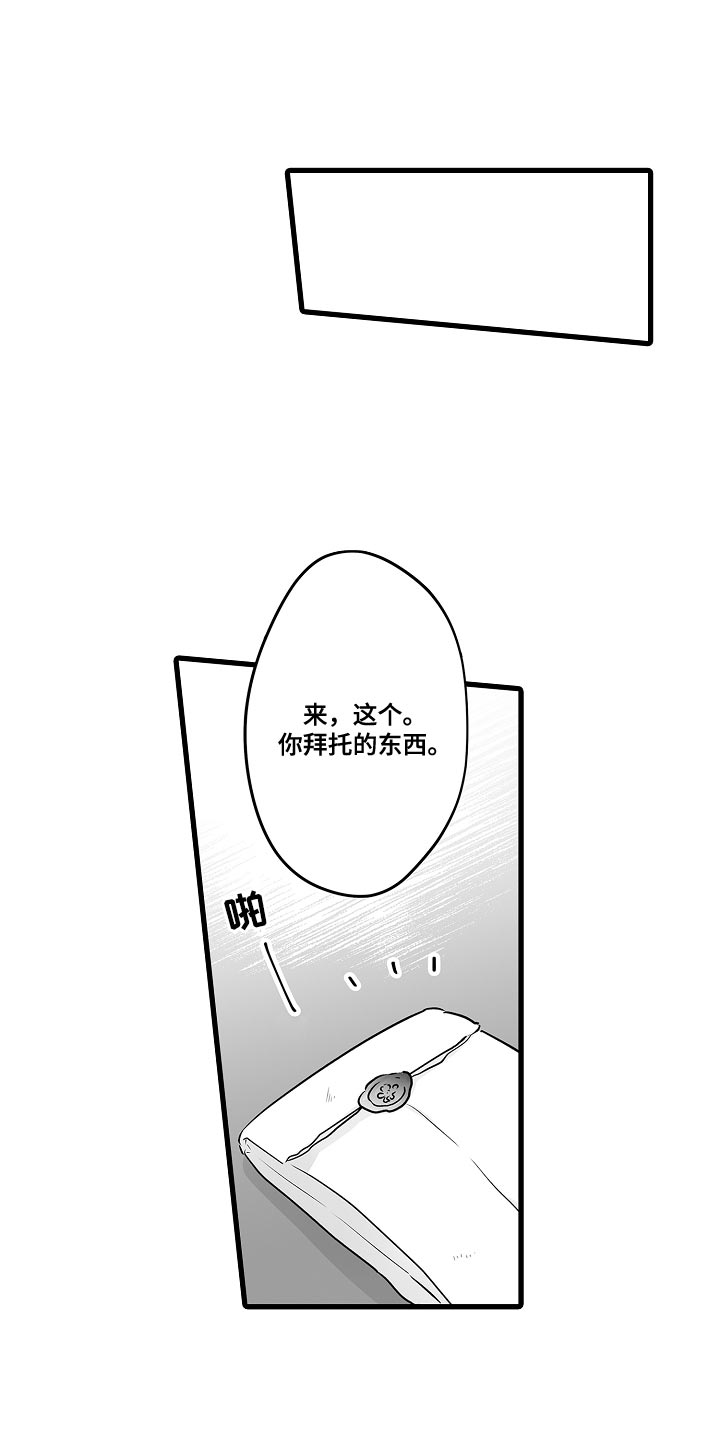 第59章：报酬和奖励7