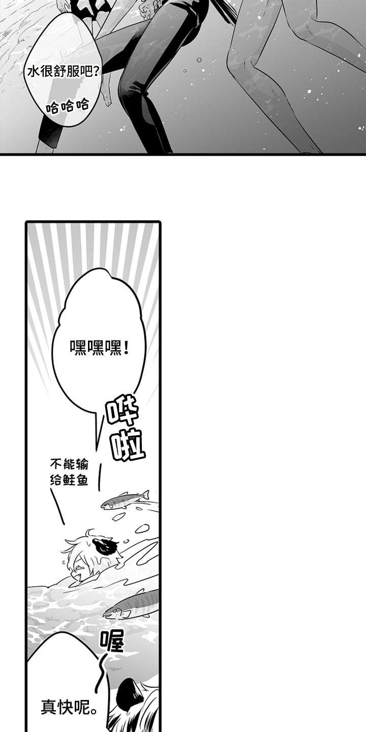第39章：野营2